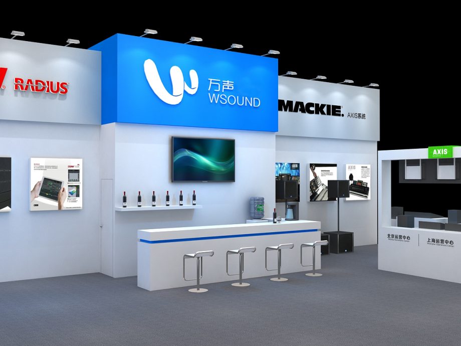 2018國際燈光音響展 萬聲電子科技恭候各位同行蒞臨